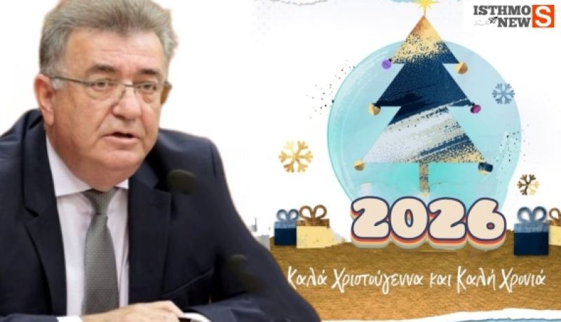 Νίκος Σταυρέλης: Η τελευταία εβδομαδιαία ανασκόπηση του 2025 και ο απολογισμός μιας χρονιάς με βάσεις για το μέλλον